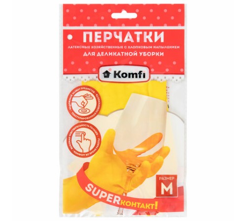 Перчатки МНОГОРАЗОВЫЕ латексные 