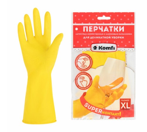 Перчатки МНОГОРАЗОВЫЕ латексные 