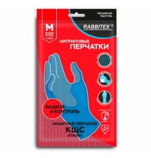 Перчатки нитриловые КЩС, STRONG, химически устойчивые, синие, размер 8-8,5, M (средний), RABBITEX (РАББИТЕКС), 700907