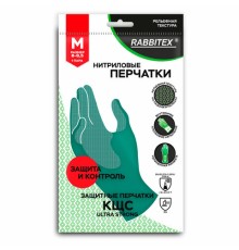 Перчатки нитриловые КЩС, ULTRA STRONG, химически устойчивые, с хлопковым напылением, зеленые, размер 8-8,5 M (средний), RABBITEX, 700911