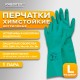 Перчатки нитриловые КЩС, ULTRA STRONG, химически устойчивые, с хлопковым напылением, зеленые, размер 9-9,5 L (большой), RABBITEX, 700912