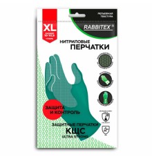 Перчатки нитриловые КЩС, ULTRA STRONG, химически устойчивые, х/б напыление, размер 10-10,5 XL (очень большой), RABBITEX (РАББИТЕКС), 700913