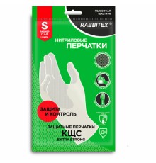 Перчатки нитриловые КЩС, EXTRA STRONG, химически устойчивые, белые, размер 7-7,5, S (малый), RABBITEX (РАББИТЕКС), 700914