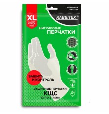 Перчатки нитриловые КЩС, EXTRA STRONG, химически устойчивые, белые, размер 10-10,5, XL (очень большой), RABBITEX (РАББИТЕКС), 700917