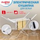 Сушилка для белья напольная, электрическая, раскладная, 3 зоны сушки, алюминиевая, таймер/регулировка темп. 45-70 °С, LAIMA HOME, 700979