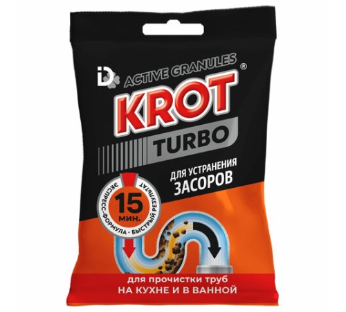 Средство для прочистки канализационных труб в гранулах 90 г КРОТ 