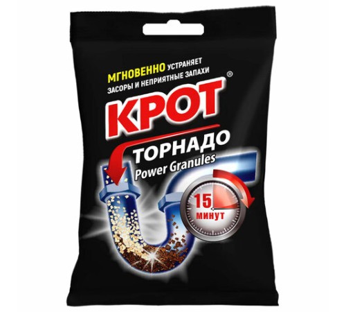Средство для прочистки канализационных труб в гранулах 90 г, КРОТ 