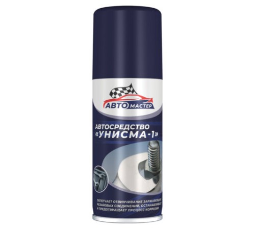 Жидкий ключ аэрозольный 100 мл, УНИСМА-1, СИБИАР, 5-07.07.111.08