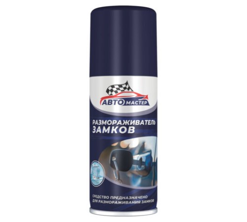 Размораживатель замков 100 мл, АВТОМАСТЕР предохраняет от замерзания, СИБИАР, 5-07.09.001.08