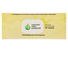 Дезинфицирующие салфетки влажные 120 шт., АЛЬТСЕПТ ЛАЙТ, для обработки рук и поверхностей