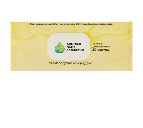 Дезинфицирующие салфетки влажные 120 шт., АЛЬТСЕПТ ЛАЙТ, для обработки рук и поверхностей