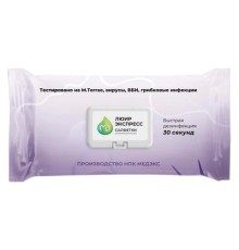 Дезинфицирующие салфетки влажные 100 шт., ЛЮИР ЭКСПРЕСС, для обработки рук и поверхностей