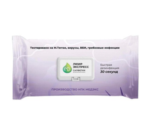 Дезинфицирующие салфетки влажные 100 шт., ЛЮИР ЭКСПРЕСС, для обработки рук и поверхностей