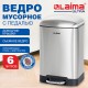 Ведро мусорное с педалью 6 л, крышка с доводчиком, стальное, БЕЗ ОТПЕЧАТКОВ, LAIMA ULTRA, 701567