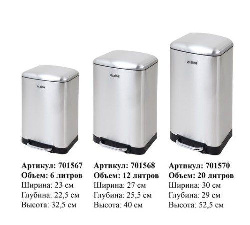 Ведро мусорное с педалью 12 л, крышка с доводчиком, стальное, БЕЗ ОТПЕЧАТКОВ, LAIMA ULTRA, 701568