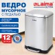 Ведро мусорное с педалью 12 л, крышка с доводчиком, стальное, БЕЗ ОТПЕЧАТКОВ, LAIMA ULTRA, 701568