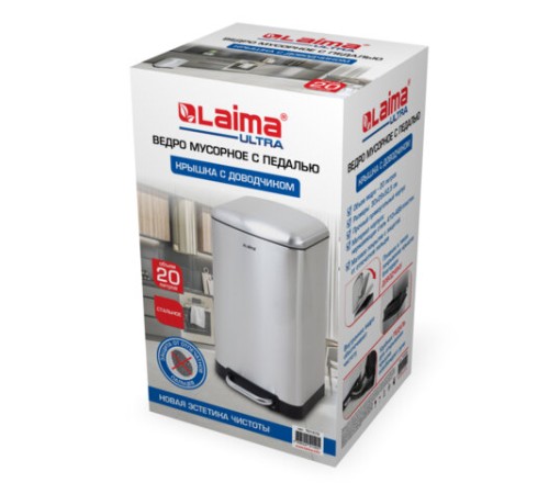 Ведро мусорное с педалью 20 л, крышка с доводчиком, стальное, БЕЗ ОТПЕЧАТКОВ, LAIMA ULTRA, 701570