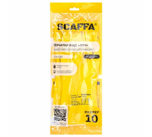 Перчатки латексные SCAFFA 