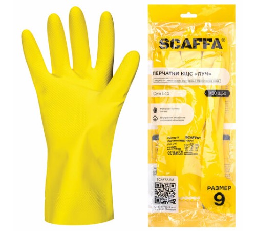 Перчатки латексные SCAFFA 