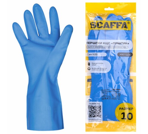 Перчатки нитриловые SCAFFA 
