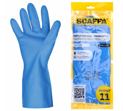Перчатки нитриловые SCAFFA 