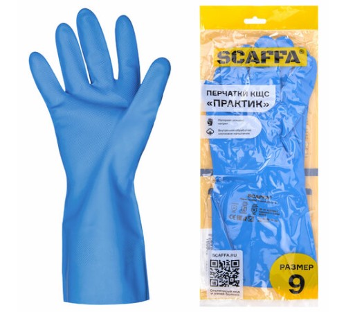 Перчатки нитриловые SCAFFA 