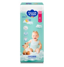 Подгузники-трусики 32 шт., СОЛНЦЕ И ЛУНА 