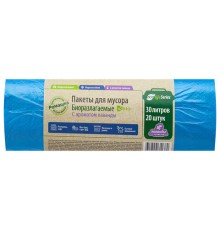 Мешки для мусора биоразлагаемые 30 л, синие, в рулоне 20 шт., ПНД 6 мкм, 50х58 см, 