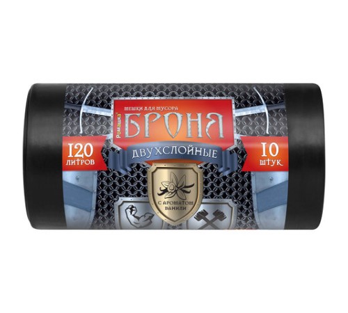 Мешки для мусора 120 л, ПРОЧНЫЕ черные, в рулоне 10 шт., ПВД 60 мкм, 2-х слойные, 70x110 см, 