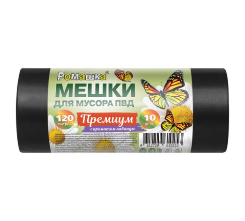 Мешки для мусора 120 л, ПРОЧНЫЕ черные, в рулоне 10 шт., ПВД 37 мкм, 70x110 см, РОМАШКА 
