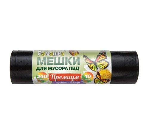 Мешки для мусора 240 л, ПРОЧНЫЕ черные в рулоне 10 шт., ПВД 53 мкм, 90x130 см, РОМАШКА ПРЕМИУМ, ВР-0070 (Н), ВР-0070(Н)