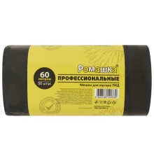 Мешки для мусора 60 л черные, в рулоне 50 шт., ПНД 10 мкм, 58x68 см, РОМАШКА ПРОФИ ПФ-60/50/12