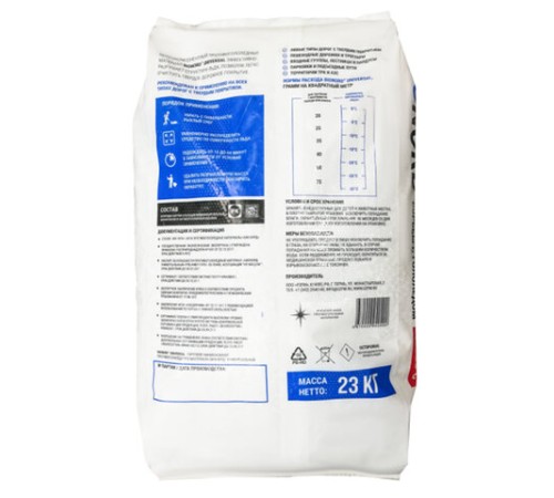 Реагент антигололедный 23 кг, BIONORD Universal, до -30 °С, хлорид кальция, мешок, МИНПРОМТОРГ