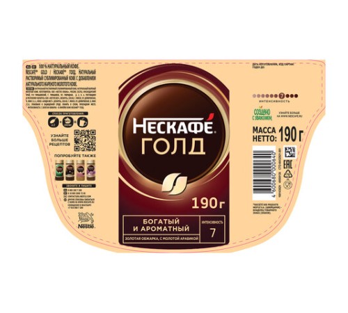 Кофе молотый в растворимом NESCAFE 