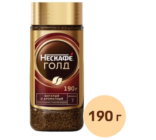 Кофе молотый в растворимом NESCAFE 