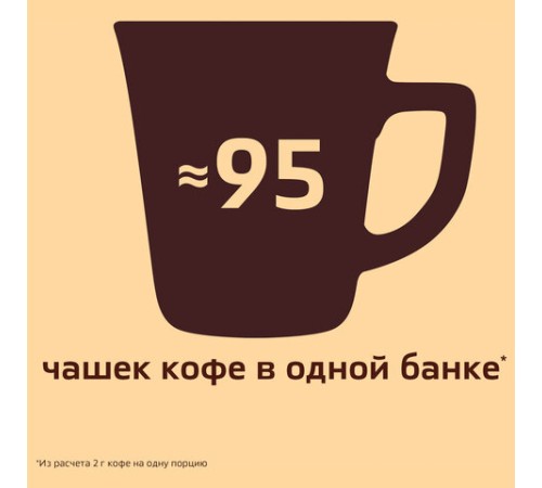Кофе молотый в растворимом NESCAFE 