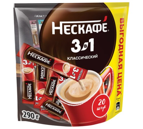 Кофе растворимый порционный NESCAFE 