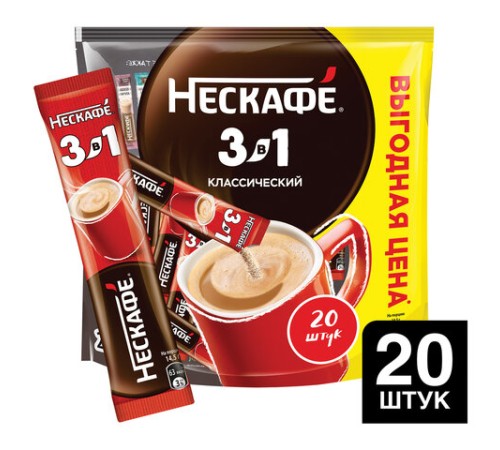 Кофе растворимый порционный NESCAFE 
