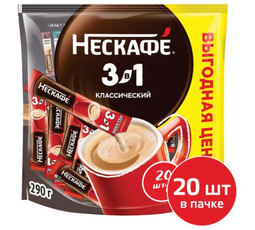 Кофе растворимый порционный NESCAFE 