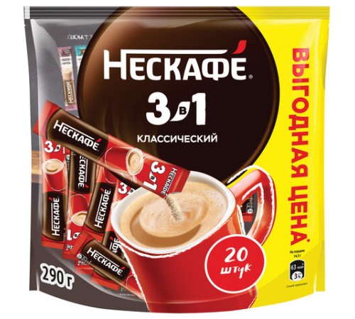 Кофе растворимый порционный NESCAFE 