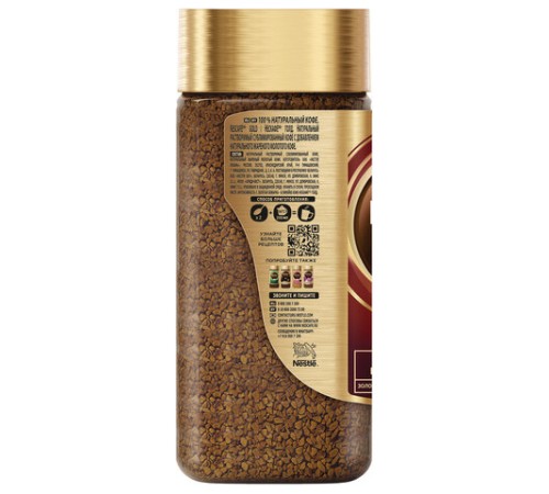 Кофе молотый в растворимом NESCAFE 