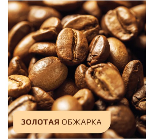 Кофе молотый в растворимом NESCAFE 