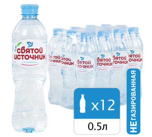 Вода негазированная питьевая СВЯТОЙ ИСТОЧНИК 0,5 л