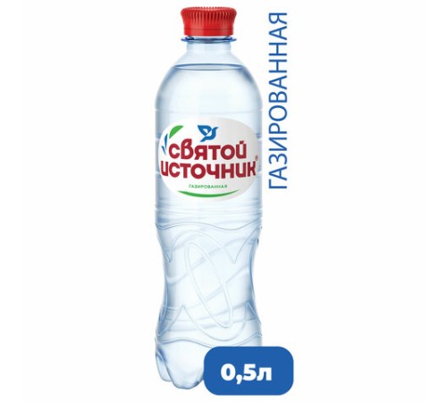 Вода ГАЗИРОВАННАЯ питьевая СВЯТОЙ ИСТОЧНИК 0,5 л