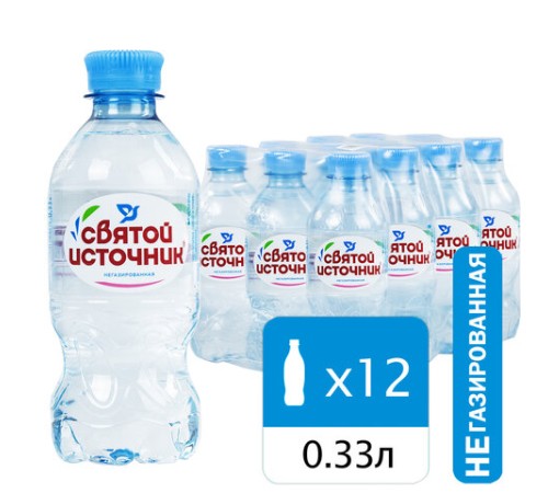 Вода негазированная питьевая СВЯТОЙ ИСТОЧНИК 0,33 л
