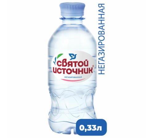 Вода негазированная питьевая СВЯТОЙ ИСТОЧНИК 0,33 л