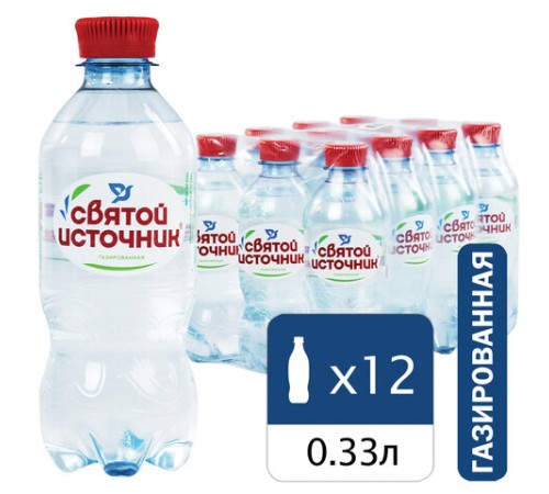 Вода ГАЗИРОВАННАЯ питьевая СВЯТОЙ ИСТОЧНИК 0,33 л