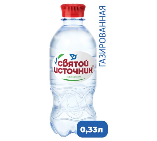 Вода ГАЗИРОВАННАЯ питьевая СВЯТОЙ ИСТОЧНИК 0,33 л