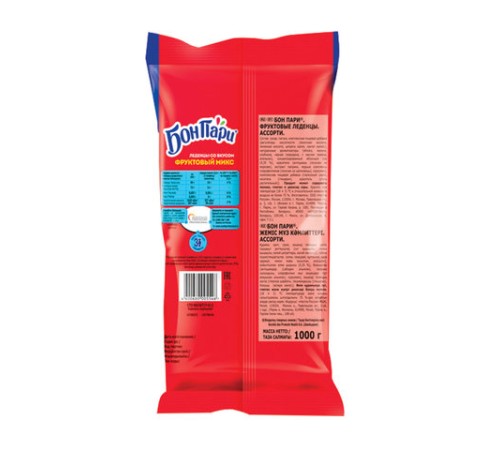 Леденцы БОН ПАРИ 