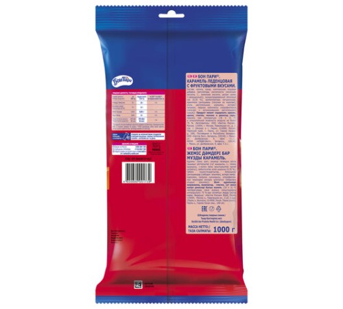 Леденцы БОН ПАРИ 